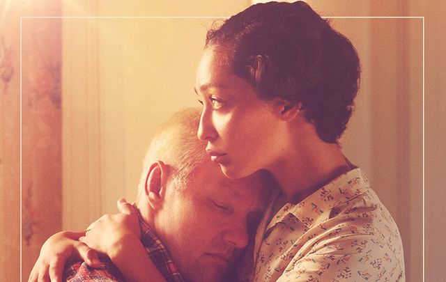 Ruth Negga nominated for Best Actress in the 2017 Oscar Awards.